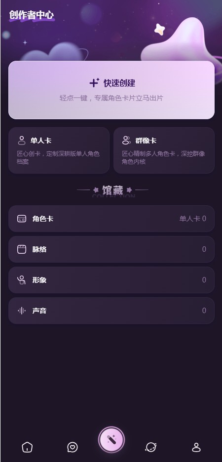 nimoo应用内AI聊天对话页面实拍内容